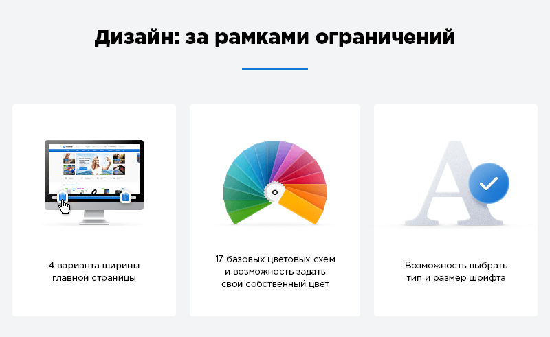 Дизайн интернате магазина